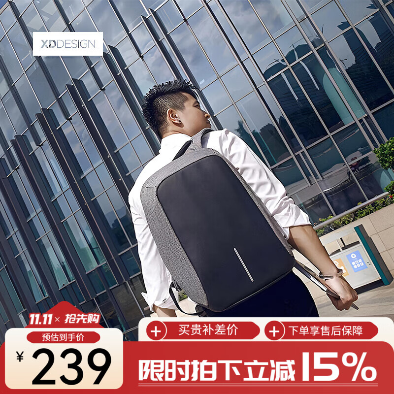 XDDESIGN爱思迪防盗背包男双肩包休闲简约通勤书包商务电脑包original经典 雾霭灰