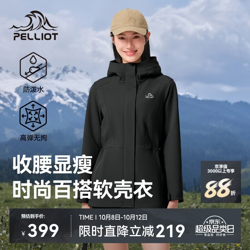 伯希和（Pelliot）冲锋软壳衣秋冬女款夹克外套防风衣防泼水收腰登山服12330602黑2X
