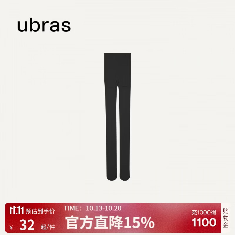 ubras微压光腿申器 27.3元 - 线报酷