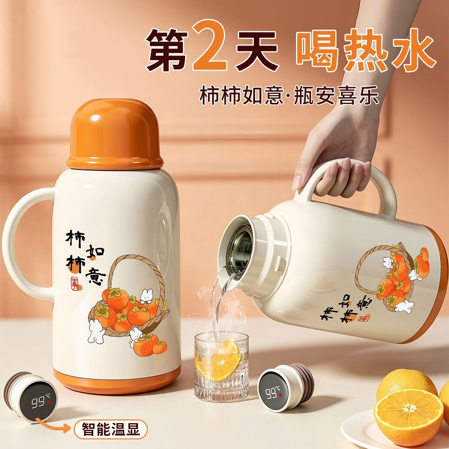 【精选】保温壶家用大容量保温水壶热水瓶新款保温热水壶保温瓶暖 数显款1600毫升【适合居家/宿舍用】