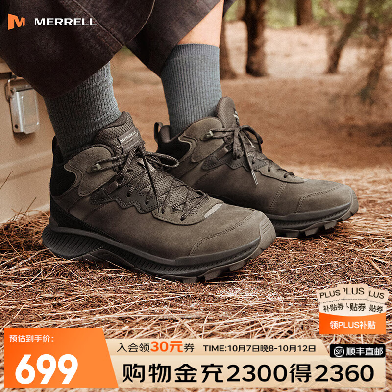 迈乐（Merrell）徒步鞋男女款高帮SS2 LTR WP防水秋冬季保暖登山鞋防滑轻量户外鞋 J038073深棕（男） 43