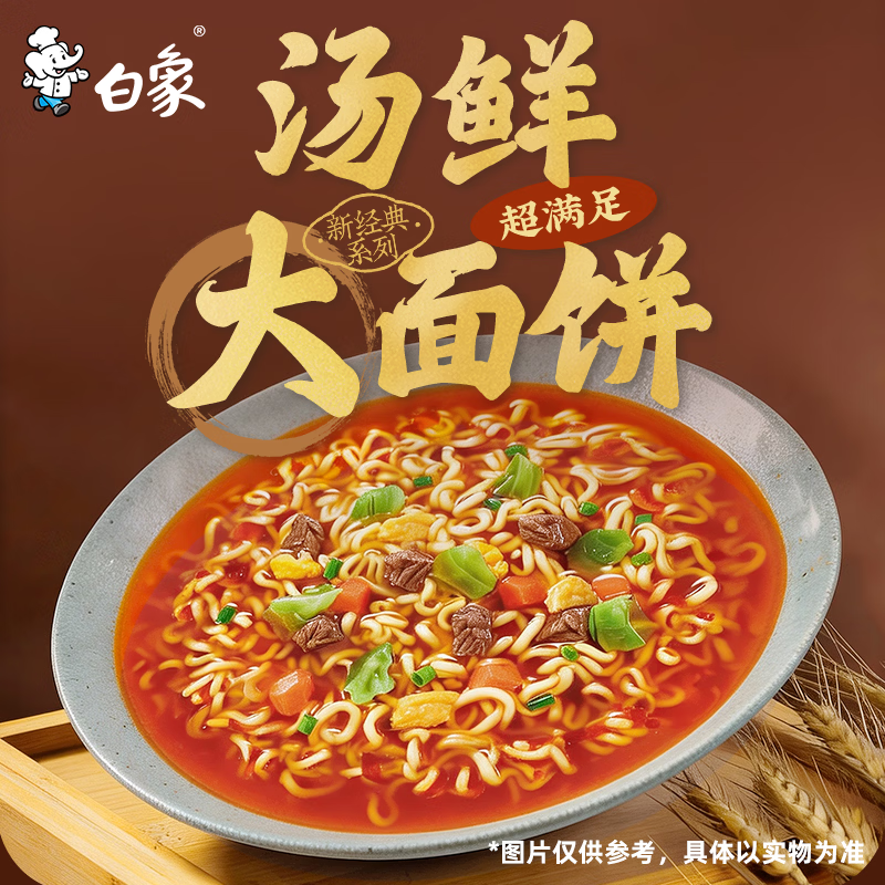 图 3
