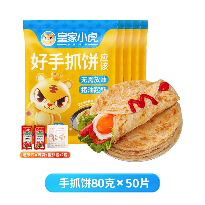 面点历史价格查询方法|面点价格历史