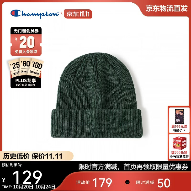 Champion德训鞋与帆布鞋大促，Plus会员享480-60券到手价低至106.28元