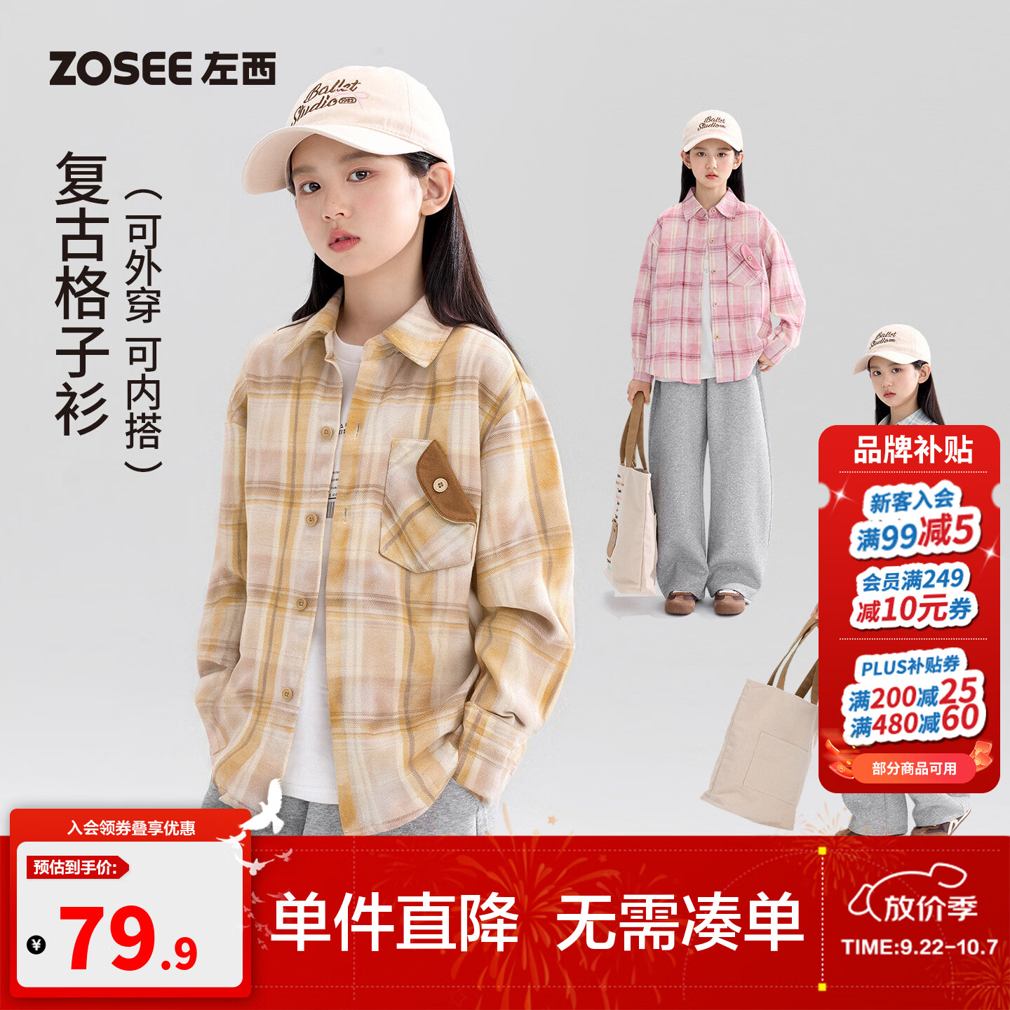 左西童装女童格子纹衬衫复古口袋2026新款儿童秋装中大童百搭上衣 蓝色 【软而不塌 机洗不变形】 160 cm