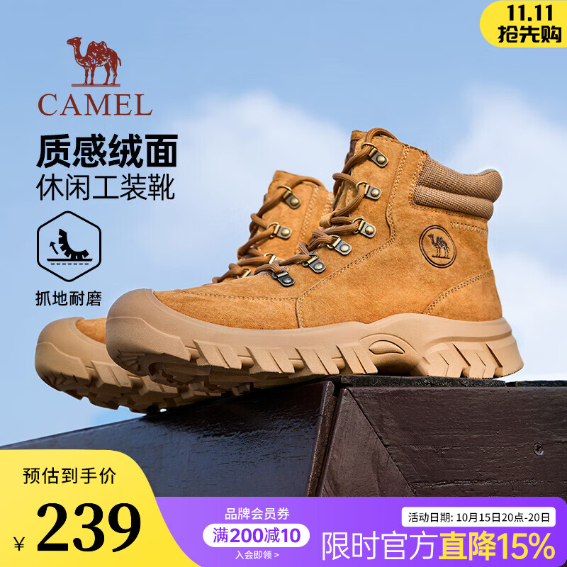 骆驼（CAMEL）女鞋秋冬季百搭城市户外休闲保暖工装马丁大黄靴情侣鞋 P25W307011 沙漠黄 35