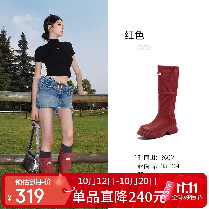 骆驼（CAMEL）彩虹靴2代鲜活多色拼接厚底休闲长靴 L26W577056 红色 39