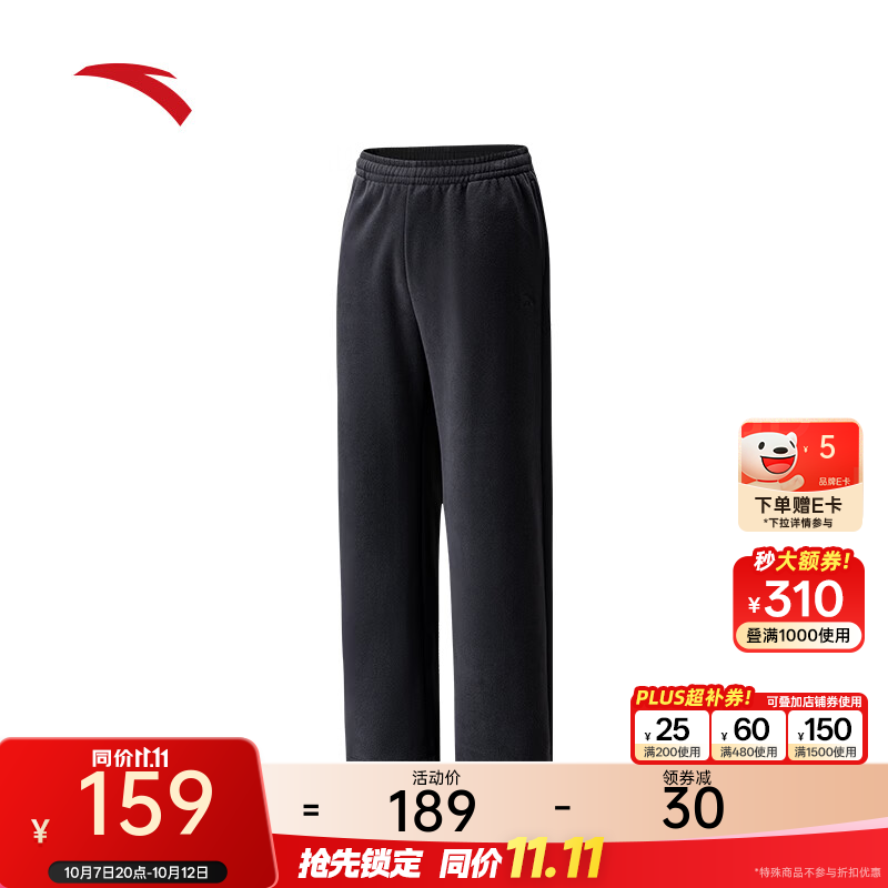 安踏潮流阔腿裤丨加绒运动裤男秋冬季宽松休闲裤保暖可调节裤脚长裤子 基础黑 -3 M (男170)