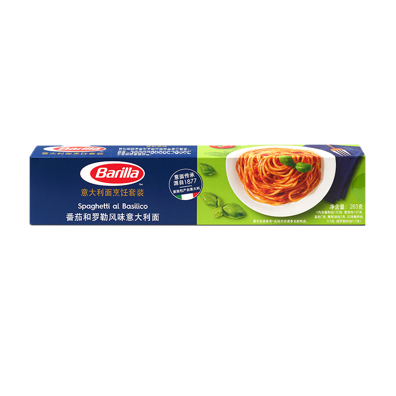 尝遍美食界-百味来意大利面套装价格走势及推荐