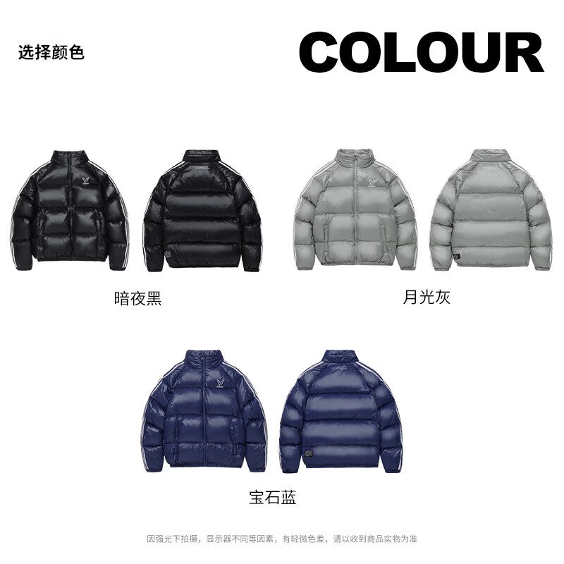 维动【反季奥莱】羽绒服外套潮流新款男运动休闲保暖大绒量冬季男装 暗夜黑 2XL /185