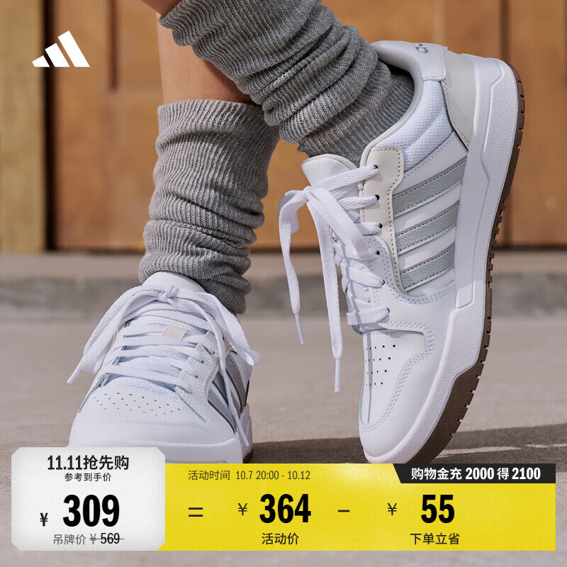 adidas ENTRAP美式校园风运动鞋少年感复古篮球风板鞋阿迪达斯 白色/金属暗银 37