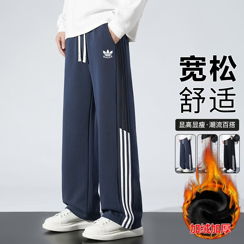 ADDSENSE1:1原标发货三条杠春秋冬休闲运动裤男女款宽松直筒棉质大码卫裤 灰色【春秋款】 XL 建议体重130~155斤