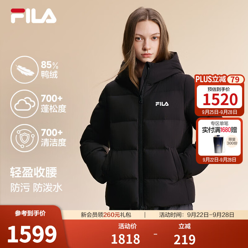 斐乐蓬蓬羽绒服丨FILA保暖收腰显瘦短款羽绒26冬新款女通勤外套 正黑色-BK M 165/84A/M