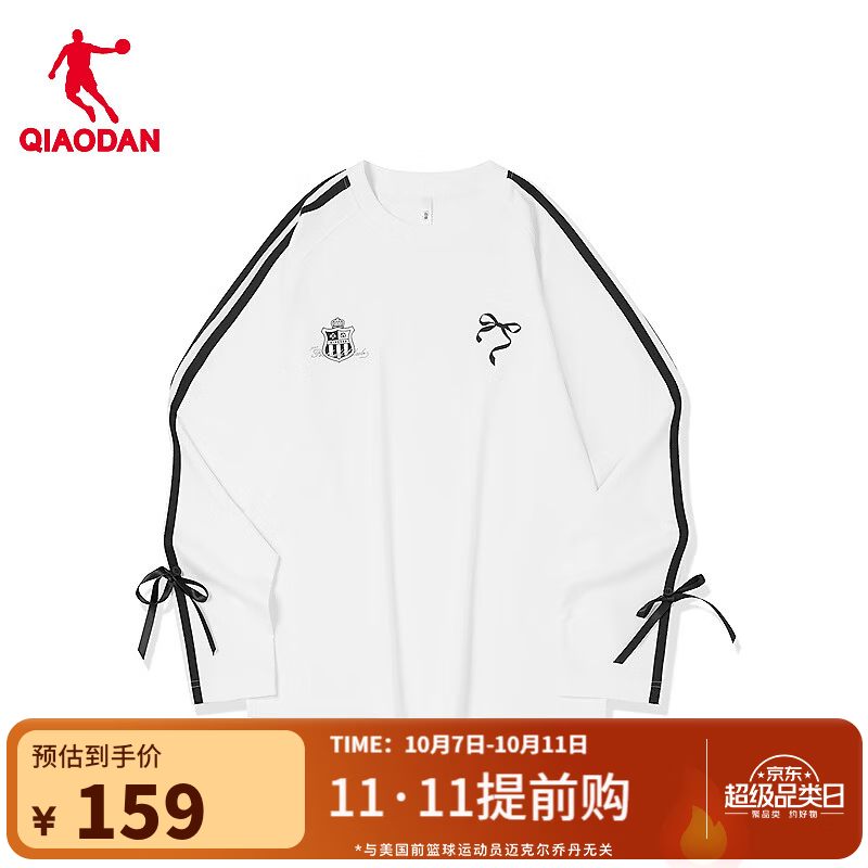 乔丹长袖女士t恤秋冬季透气运动休闲上衣QDLTL2263345 白色 S