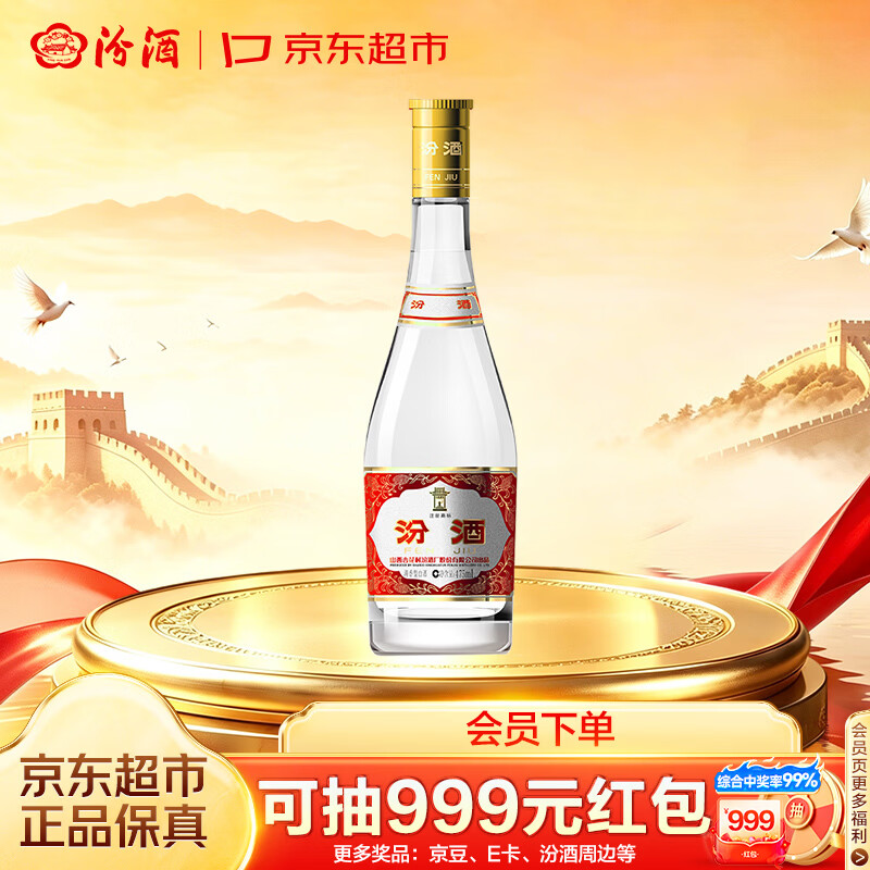 50元价位的白酒，也要选纯粮食酿造，从生产标准号来辨别！