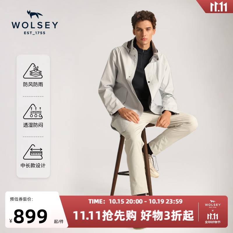 WOLSEY【防风雨中长款】3L压胶冲锋衣防水透湿休闲外套通勤风衣 浅蓝灰色 【男女同款-可拆卸帽子】 S 165