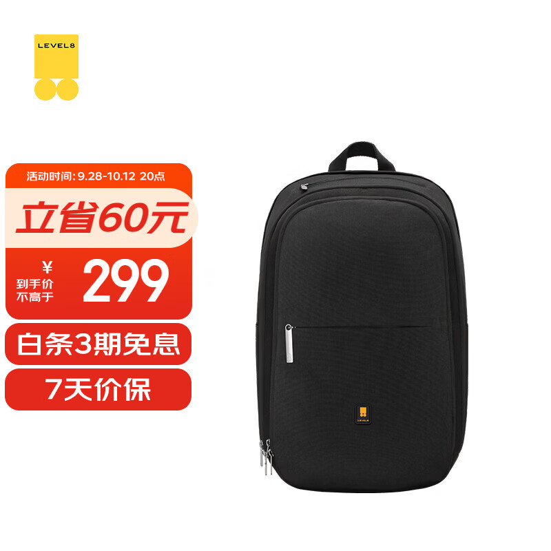 每一趟出发，都精致： LEVEL8地平线8号全系列旅行箱包推荐清单