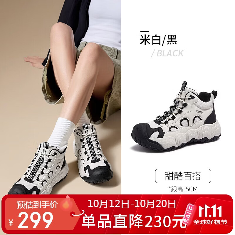 骆驼（CAMEL）柠萌丑萌鞋女透气革网拼接高帮厚底休闲鞋 L26W202096 米白/黑 38