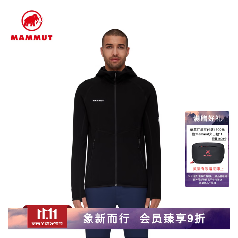 猛犸象（MAMMUT）Aconcagua男士经典户外徒步舒适透汽连帽中层夹克 黑色 L