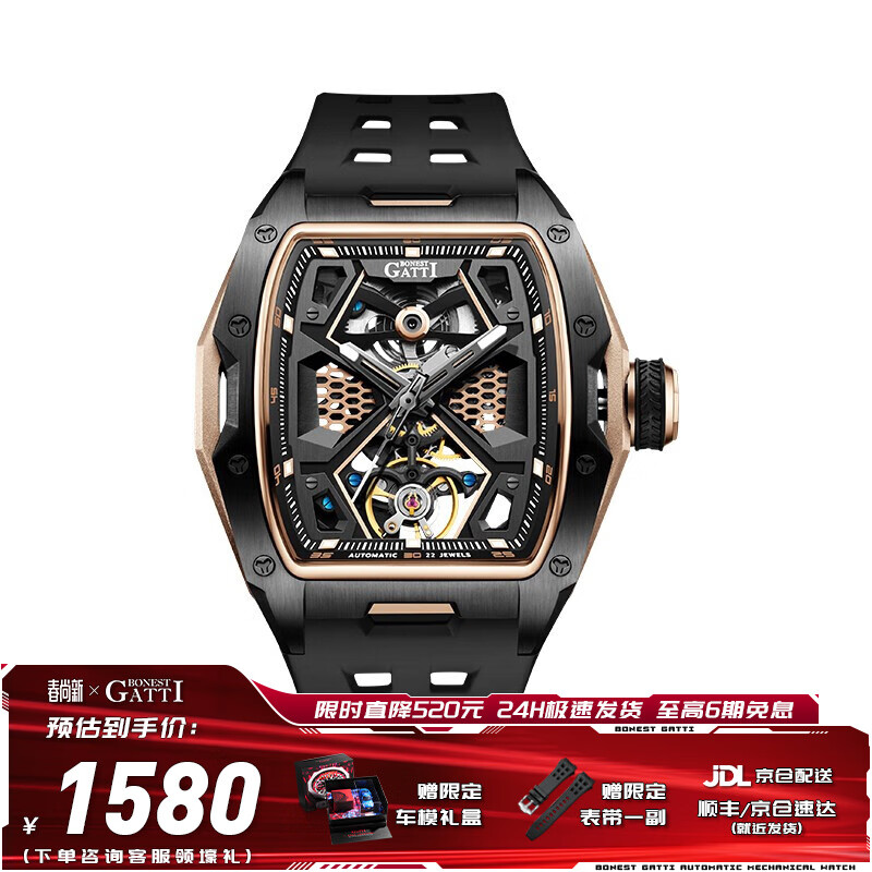 布加迪（BONEST GATTI）德国手表男士全自动防水夜光机械表酒桶型腕表情人节礼物送男友 BG5501-A4 黑壳玫面黑胶带怎么样,好用不?