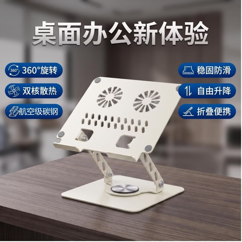 W&P笔记本电脑支架增高散热器可360旋转升降折叠支架 银灰色