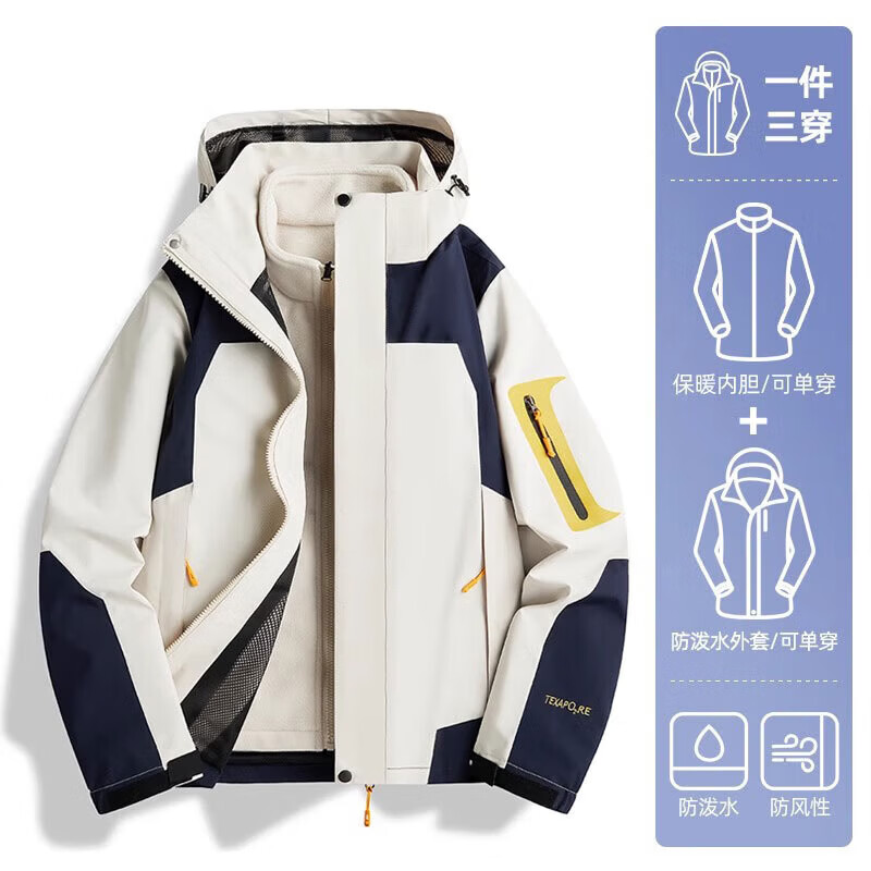 JEEP SPIRIT吉普冲锋衣男女同款三合一可拆卸秋冬季新款外套防风防水登山服 黑色【三合一可拆卸】 3XL (建议体重140-160斤)