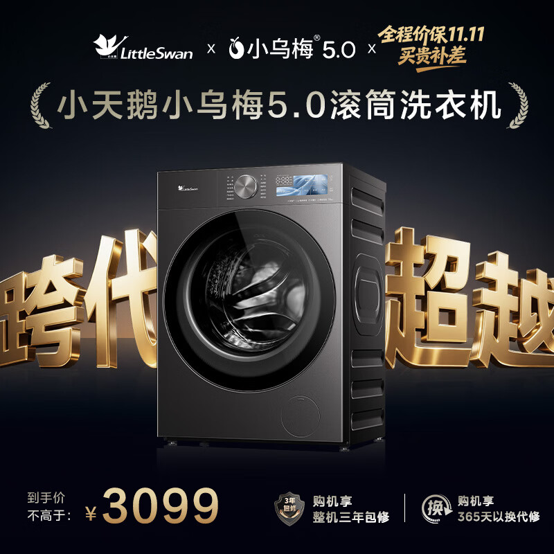 图 10