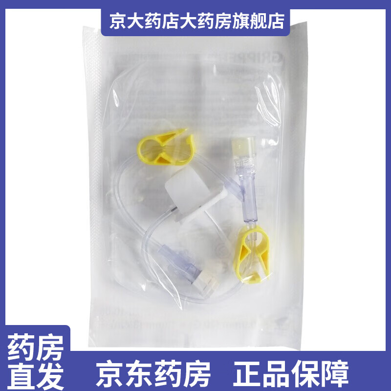 conod植入式静脉给药装置输液港专用针无损伤针port冲管针头蝶翼针