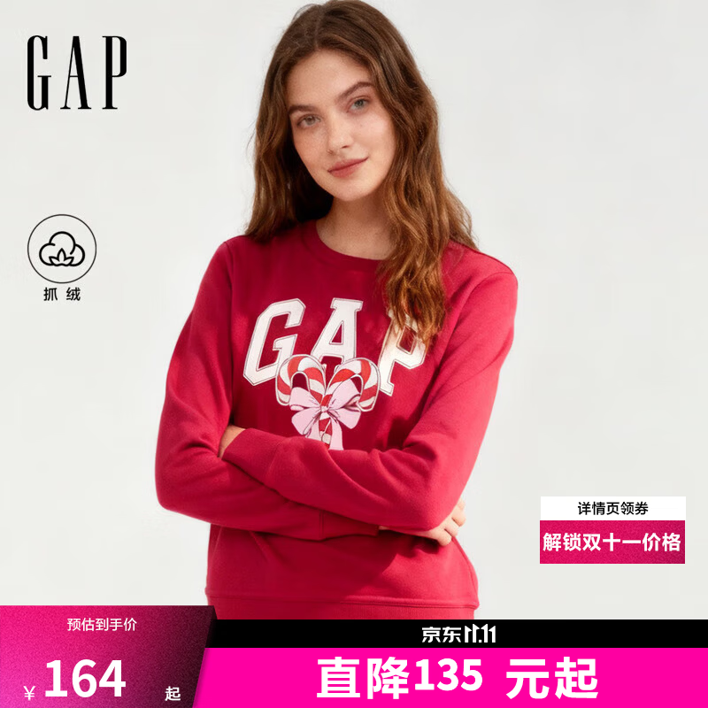 Gap logo抓绒宽松卫衣 94元，Gap直筒运动卫裤 99元，Gap logo连帽美版卫衣 104元，Gap logo抓绒圆领卫衣 109元 - 86线报