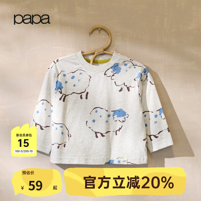 papa爬爬秋季男女童卫衣纯棉小羊印花亲肤宽松百搭好看 浅灰 100