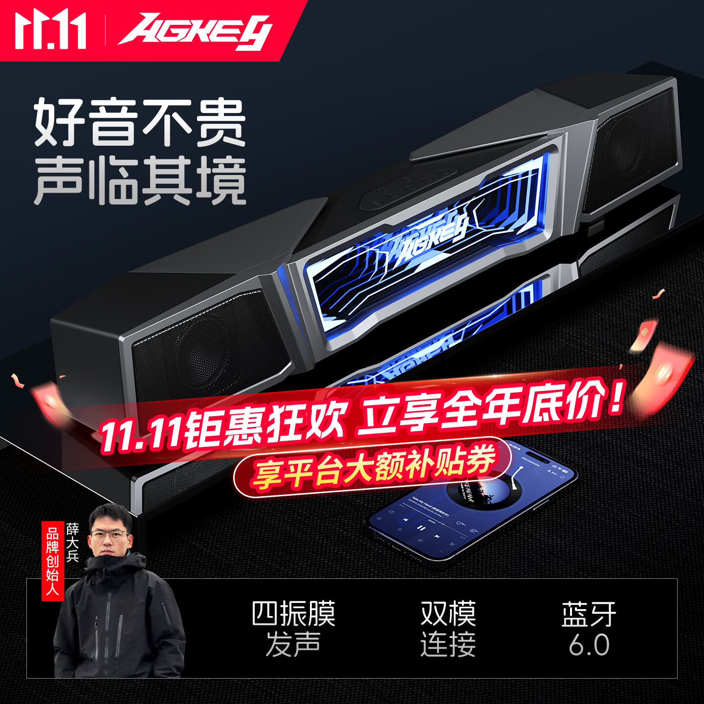 戟创AGKey-Q1深渊字幕歌词音响电脑桌面游戏音箱长条RGB灯效电竞蓝牙音箱高保证双模连接USB一线通音箱 钛影灰 Q1【深渊氛围灯/蓝牙双模/外置麦克风】