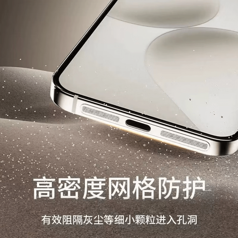苹果手机一体式防尘网适用于iPhone18Pro/17ProMax/16/15Pro听筒14Plus防摔12防刮13防灰保护贴膜 【紫色4片】金属一体o防尘防刮 iPhone 12 Mini