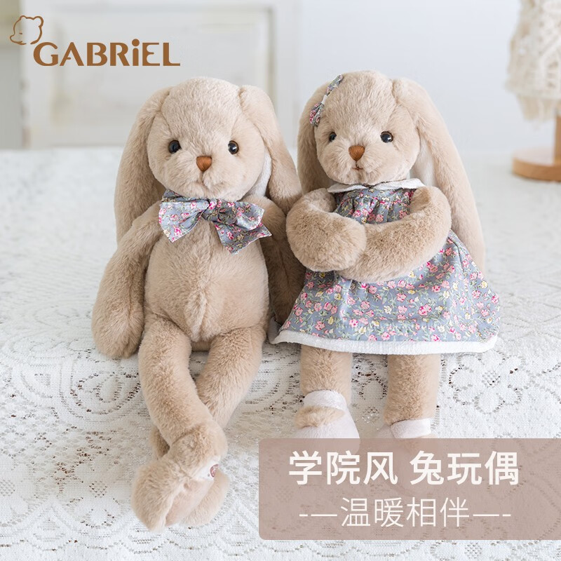 动物玩偶公仔最低价在什么时候|动物玩偶公仔价格走势