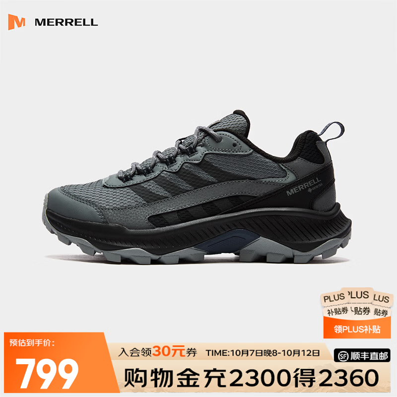 迈乐（Merrell）运动户外SPEED STRIKE 2 GTX防水男鞋徒步鞋轻量越野鞋减震户外鞋 J037829石色 41