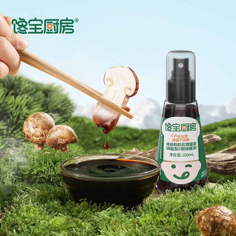 宝宝馋了松茸酱油100ml 拍2件 6.2元/件 - 86线报