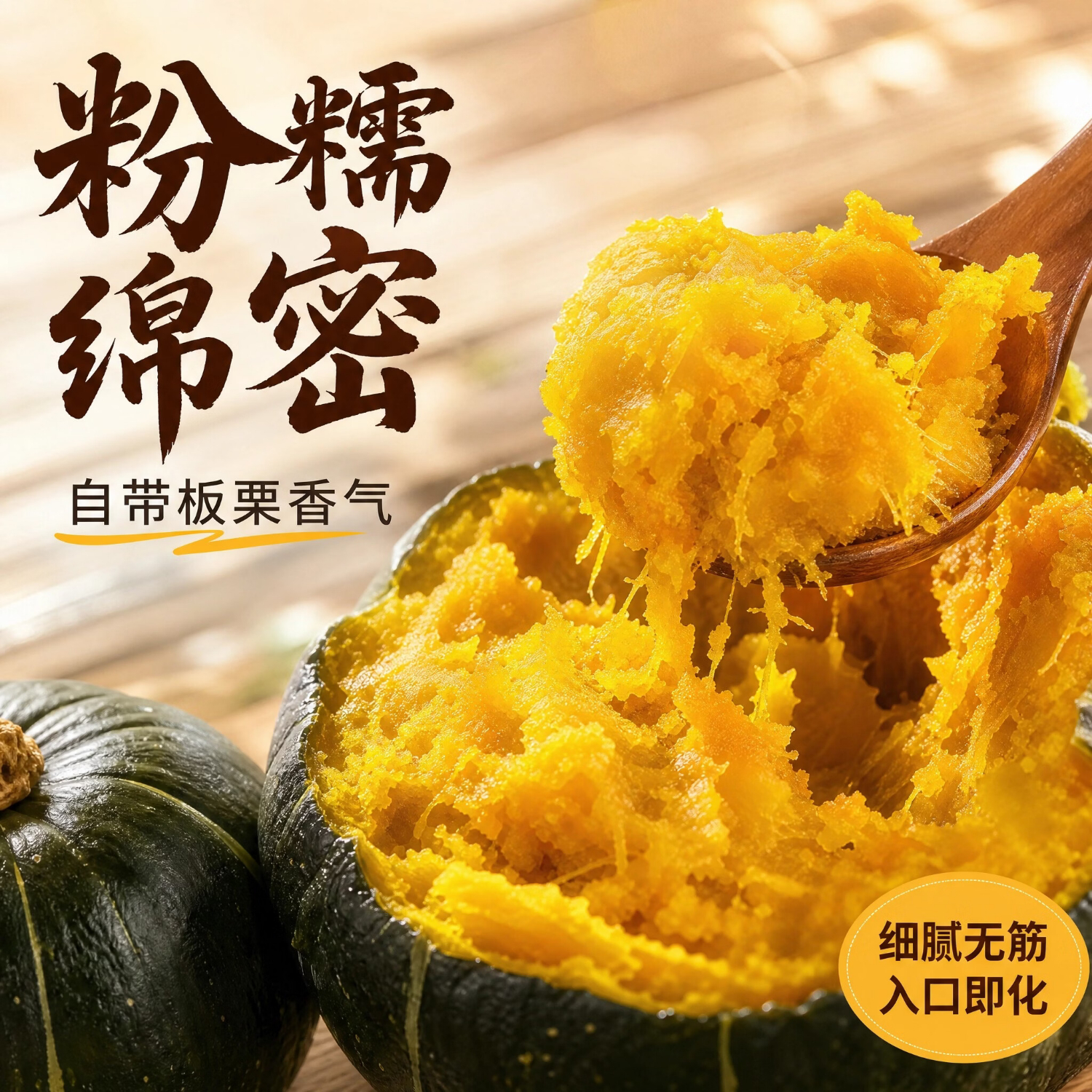 【新疆直发】贝贝南瓜正宗新疆新鲜板栗味老南瓜儿童辅食4.5斤/箱 新疆贝贝南瓜 4.5斤
