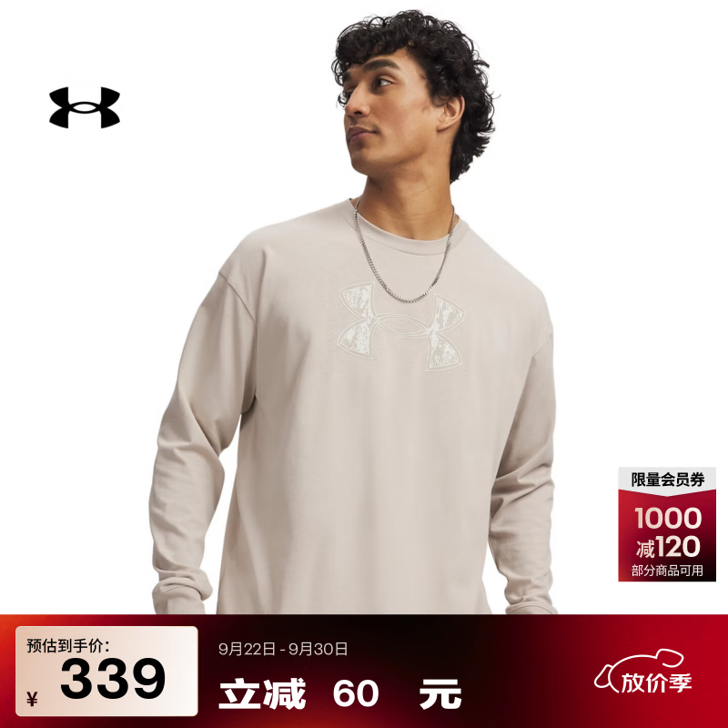 安德玛（Under Armour）【自在系列】Unstoppable男子高克重运动休闲长袖卫衣6013621 高地浅棕200 XL