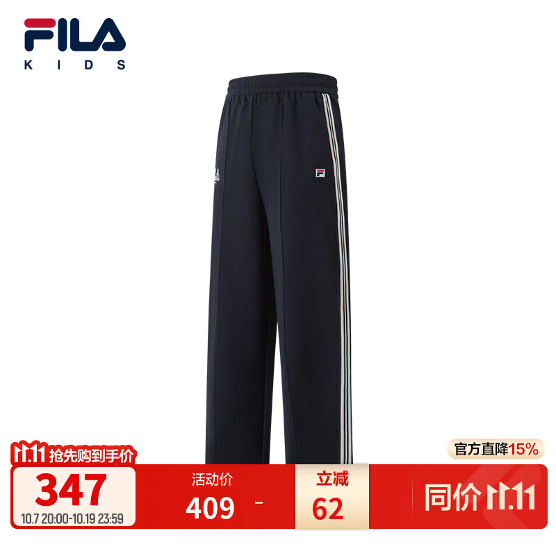 FILA斐乐儿童童装长裤2026年秋季新款男童中大童运动风针织直筒裤 RD宝蓝-NV 160