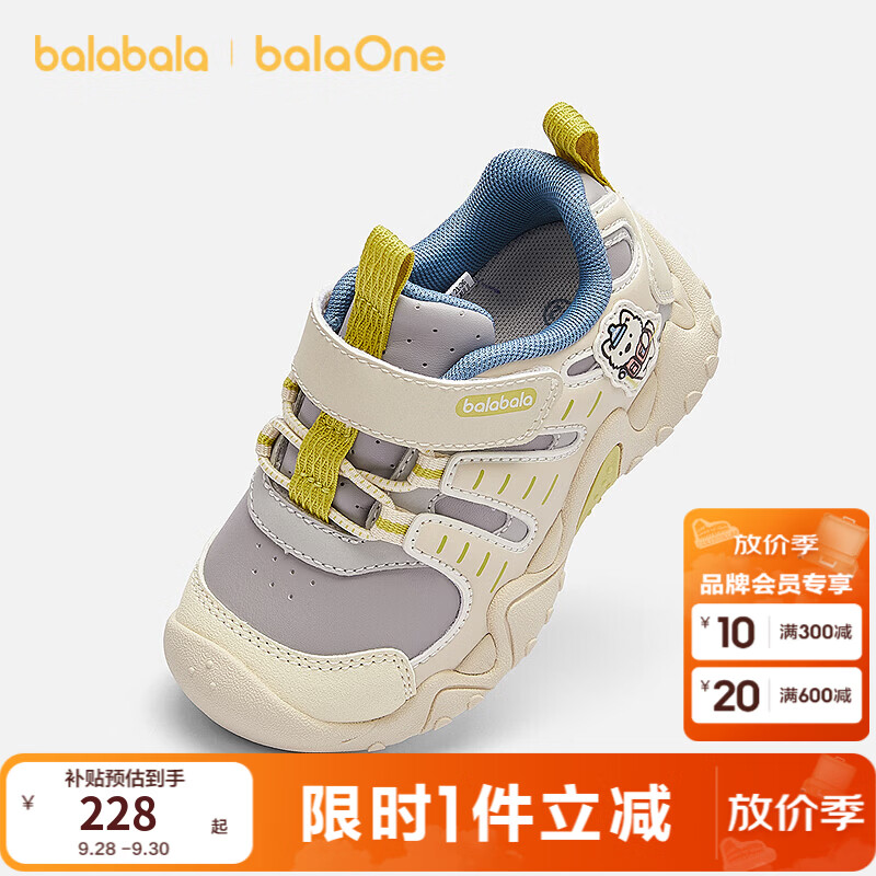 巴拉巴拉（BALABALA）【商场同款】童鞋儿童宝宝鞋男童2026新款秋季机能稳步鞋 灰黄色调00323 25 (脚长14.8-15.2/内长16.4)