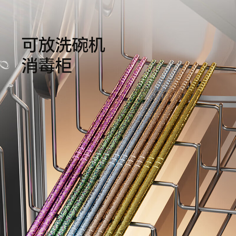 KITCHOICE【99.7%纯钛】筷子家用五色高档餐具中空防烫防滑耐高温抑菌5双 【99.7%TA1纯钛】 5双 冰花结晶工艺