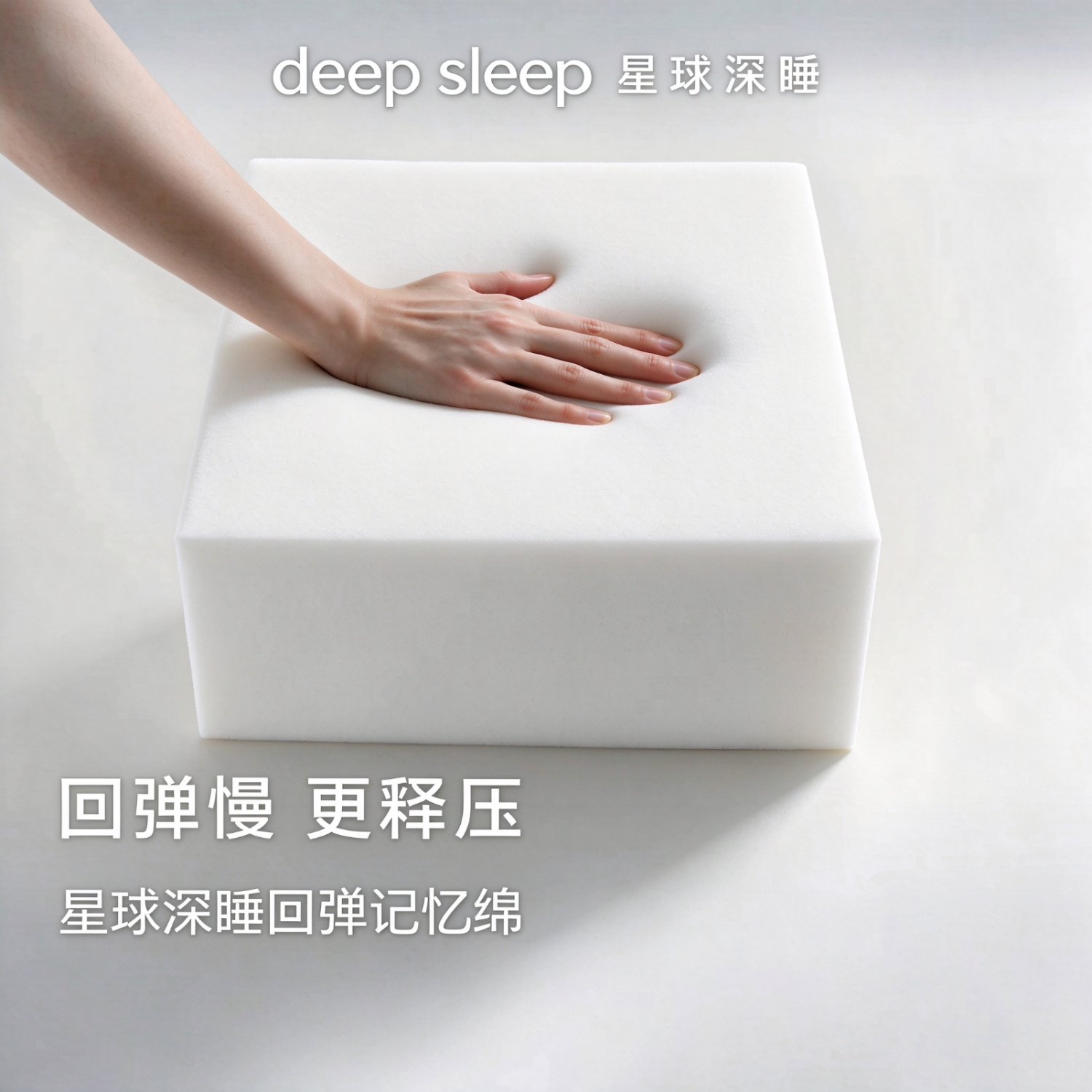 亚朵星球深睡枕Pro4.0记忆枕零压力深睡眠慢回弹护颈椎枕芯酒店枕 A类 单只 白色单只 低枕 8cm