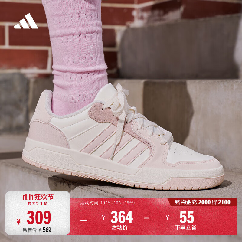 adidas ENTRAP美式校园风运动鞋少年感复古篮球风板鞋阿迪达斯   白色/粉色   37