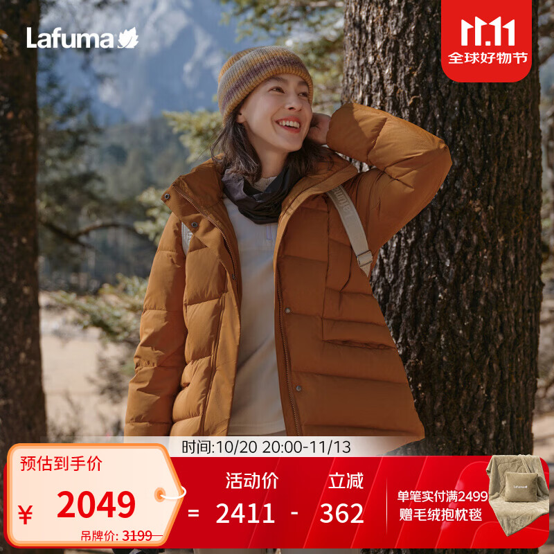 LAFUMA法国乐飞叶户外防泼水防风羽绒服女可拆帽保暖外套川西穿搭 LW-橡果棕 M (38)165/84A
