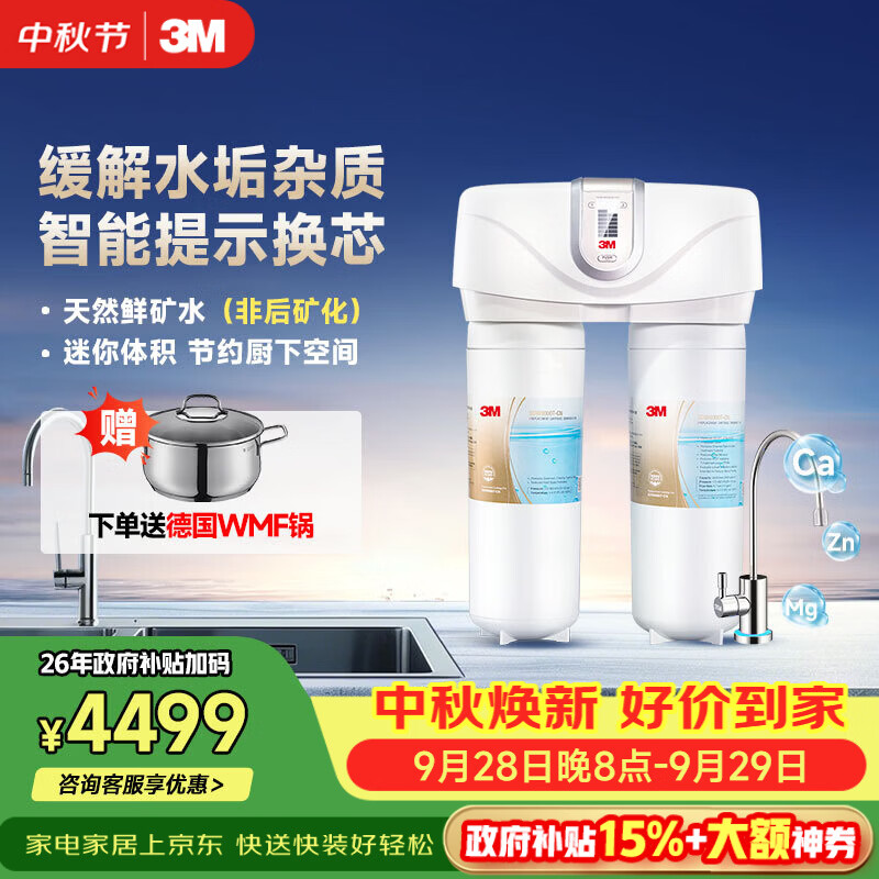 2022年家用净水器推荐选购攻略，小白速成净水器老司机