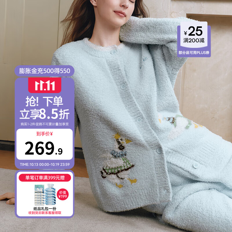 嫚熙（EMXEE）幸运鹅秋冬牛油果半边绒月子服加绒产妇哺乳孕妇睡衣家居服 幸运鹅-蓝色（有调节带） L(含牛油果精华 软糯低敏，适穿120-140斤)