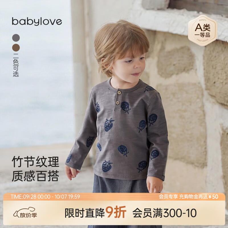 babylove婴幼儿t恤春秋季竹节棉上衣宝宝复古打底衫弹力长袖衣服 云岩灰 100