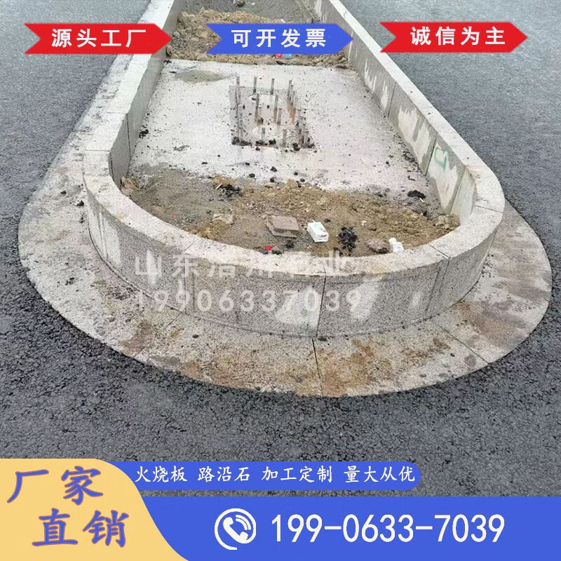 路沿石花岗岩芝麻灰s型r型t型路牙石小区道路平立石仿形路缘石 浅灰色