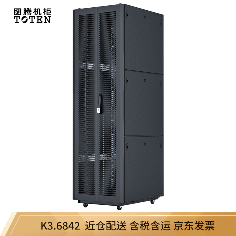 6842 网络机柜 服务器机柜 九折型材19英寸标准 机柜42u 深度800