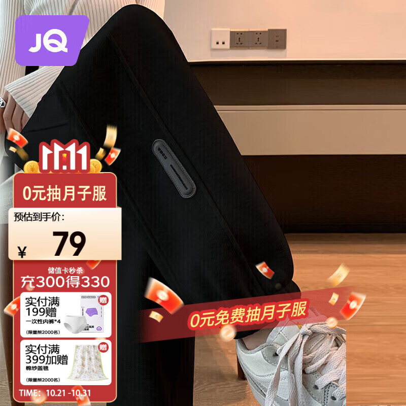 婧麒（JOYNCLEON）孕妇裤春秋外穿休闲运动裤小个子大码卫裤 黑色 XXL jyk28218