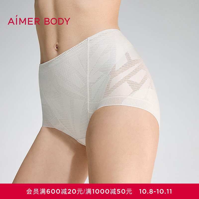 爱慕（Aimer）新款美体空气舒缓2高腰平角塑裤AD330751 珍珠米GCA S 160